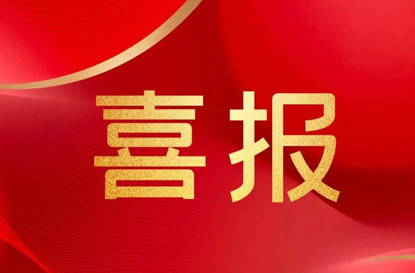 喜报|塔罗斯荣获第二批浙江省知识产权示范企业称号